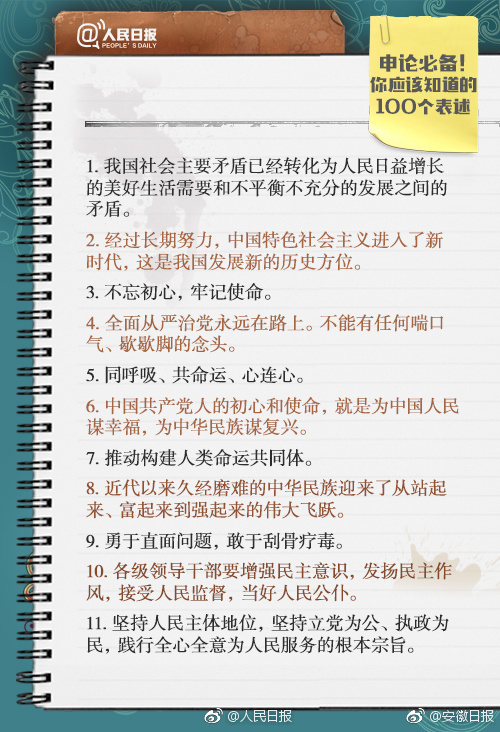 华尔街?点评小米财报：q3业绩整体超预期，内存涨价将压制手机毛利率，关键变量在于汽车交付和新车型进展