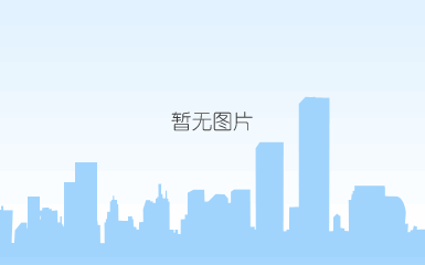 宝桑园春节放假通知0121-工行.jpg